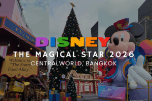 Disney the magical star 2026 1 1